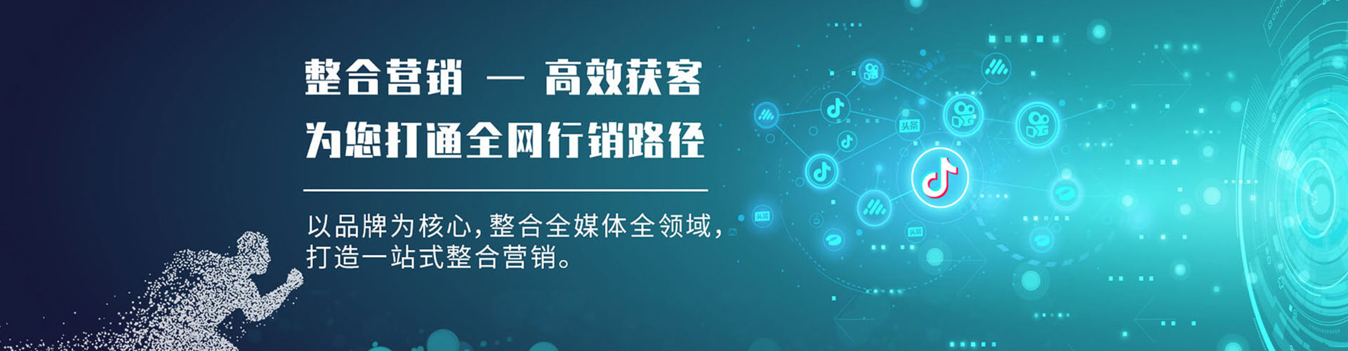 洮北百度推广费用